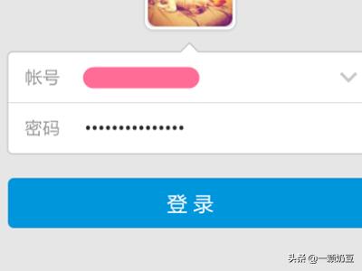 [qq截图快捷键]QQ截图的快捷键怎么设置？