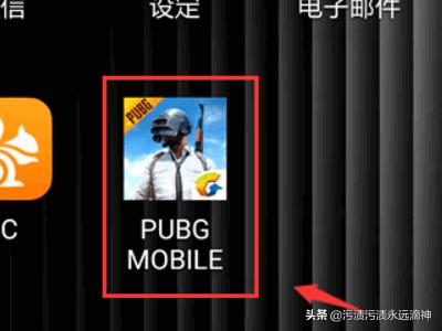 pubgmobile国际服 pubgmobile国际服官网-第1张图片-春华游戏网