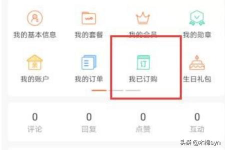 [如何查询手机业务]联通怎么查看开通的业务？