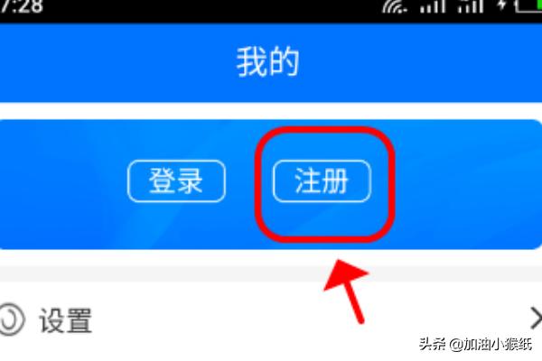 湘税社保app 湘税社保app官方下载2021-第2张图片-Game优搜