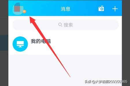 qq西游飞行坐骑 qq稀有-第1张图片-春华游戏网