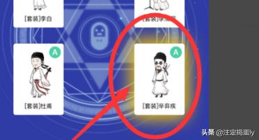 厘米秀最帅搭配男图片(图4)
