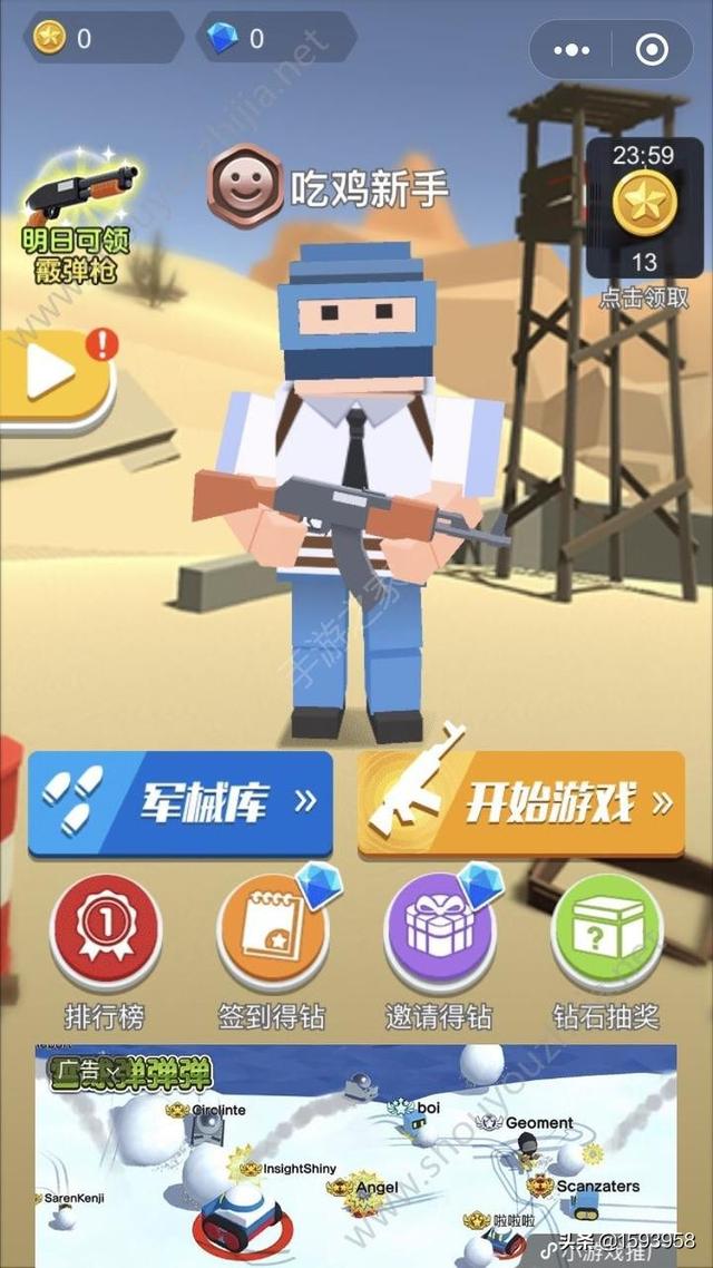 什么游戏最简单？新手玩什么网游？