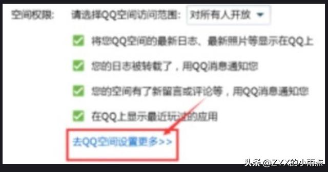 qq怎么解除限制-qq被限制登录怎样解封？