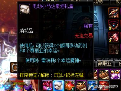 dnf魔锤全名dnf魔锤叫什么