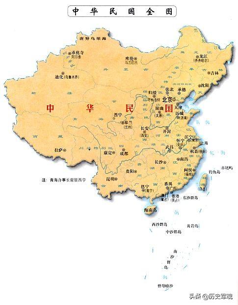 中国历届主席名单_新中国历届国家主席名单