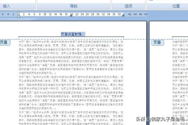 首页不同首页不同在哪里设置