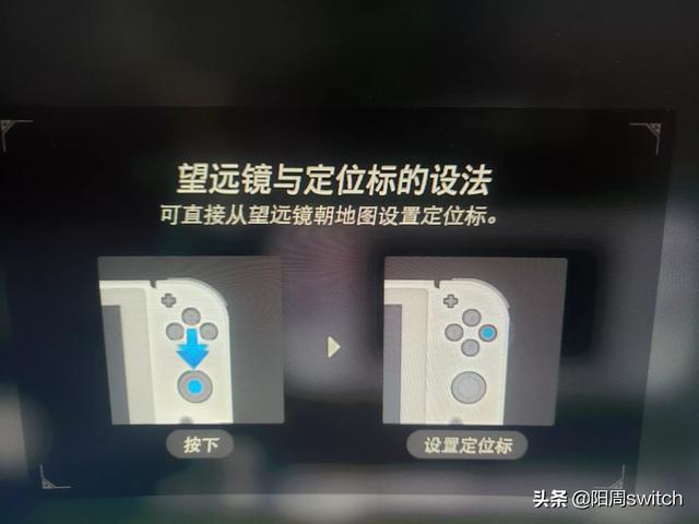 塞尔达速通攻略 塞尔达传说速通攻略  第8张