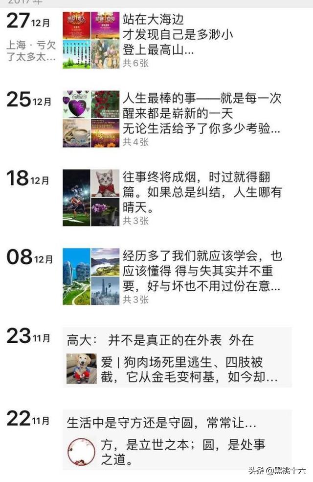 女人最讨厌男人说的话(图2)