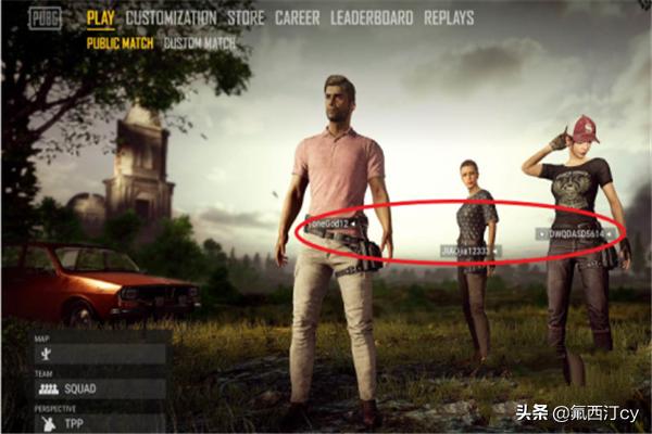 吃鸡四排帅气名字 吃鸡四排炫酷名字-第4张图片-春华游戏网