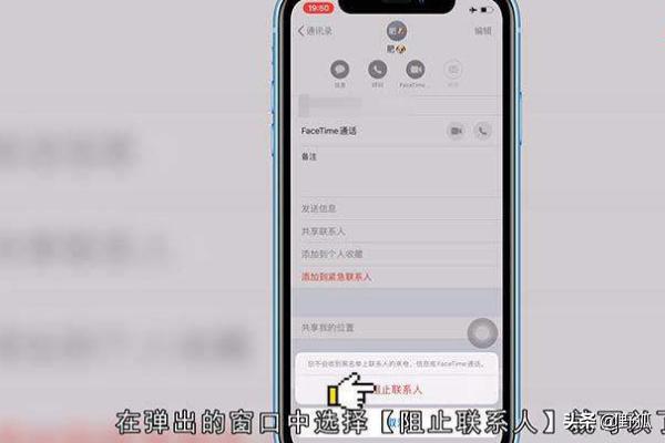 怎么把电话设置成无法接通(图6)