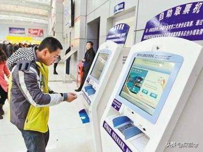 怎么查儿童的票务信息，怎么查儿童的票务信息查询