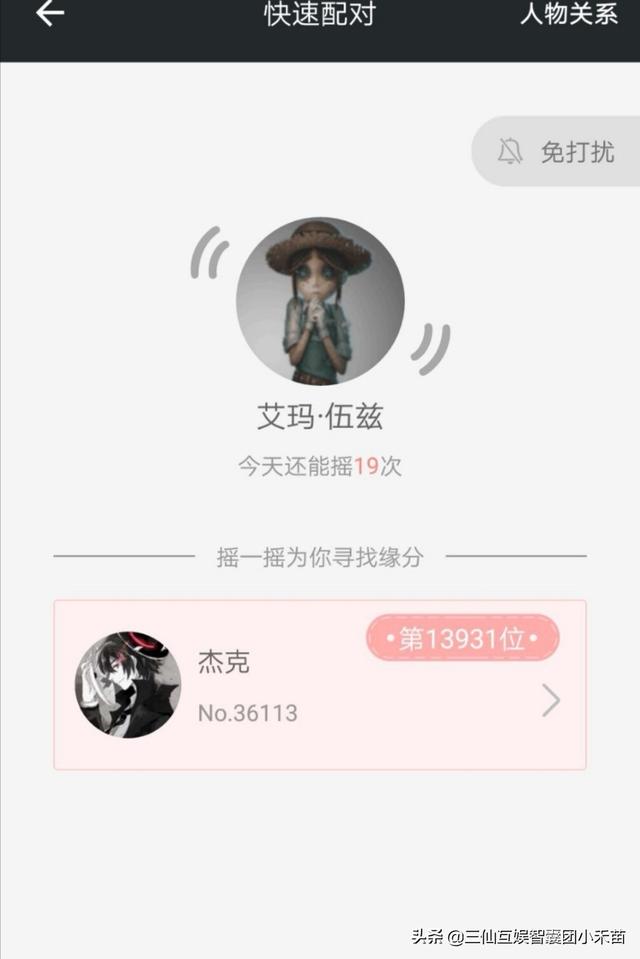 [名人朋友圈下载]社交软件名人朋友圈app新人攻略？