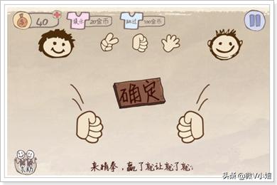 机器迷宫19关攻略