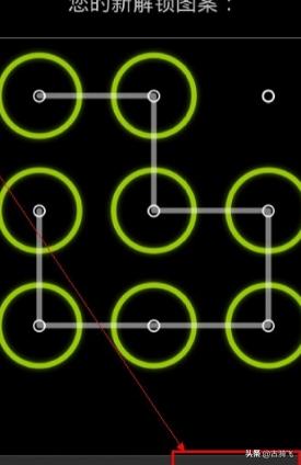 手机密码怎么设置？：设置手机密码