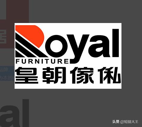 香港家具品牌大全-香港家具品牌大全图片