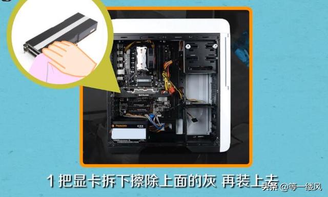 台式电脑启动后一直黑屏怎么办