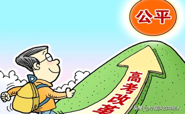 2020复读生高考政策 沈阳复读学校推荐