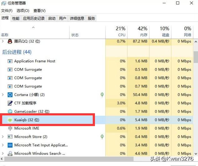 护眼精灵有用吗？：护眼精灵