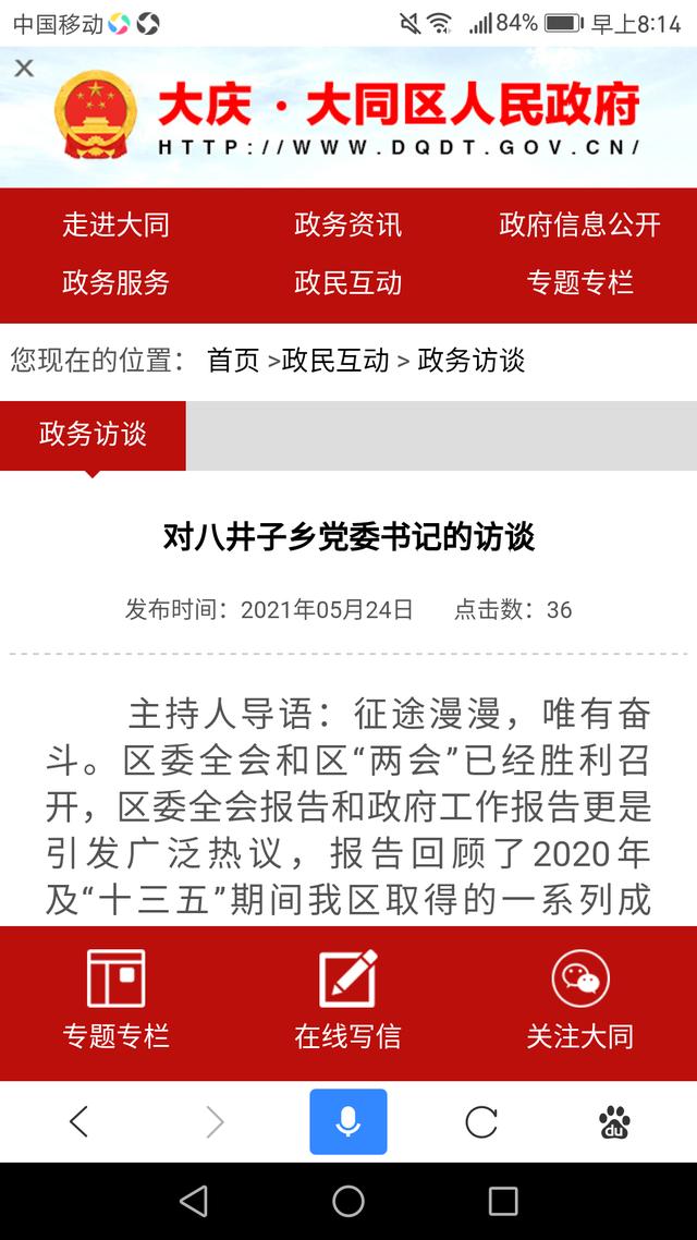 百果园景点门票价格， 百果园景点门票价格表