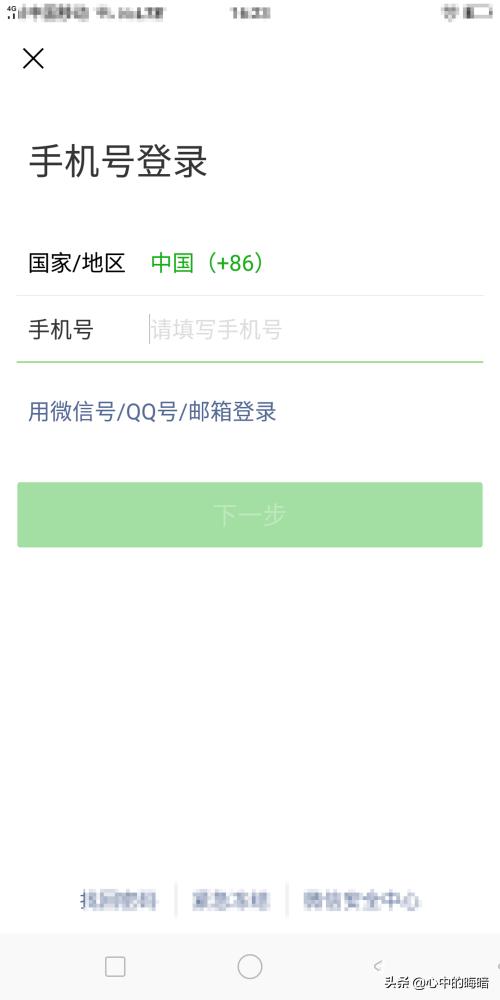 [免费微信分身]iPhonex免费版微信分身怎么使用？