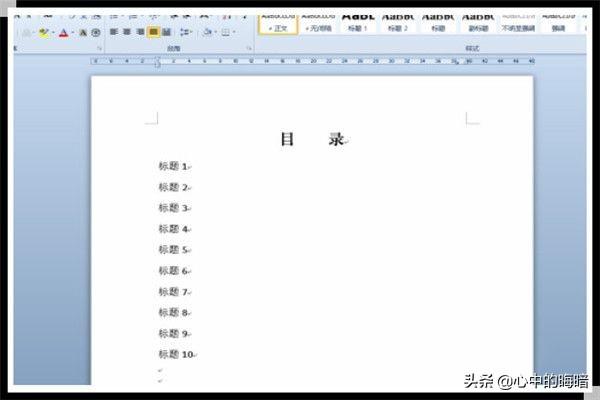 目录页码怎么对齐word目录页码怎么对齐