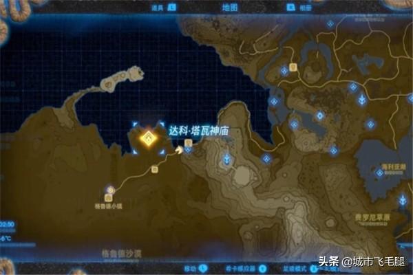 塞尔达传说攻略站 塞尔达 攻略站