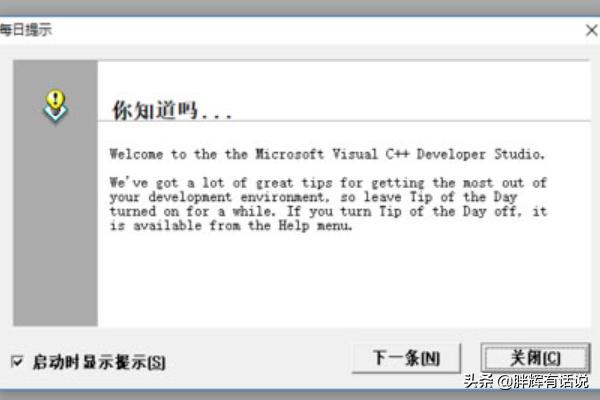 vc 6.0中文版下载-vc60中文版下载安装教程