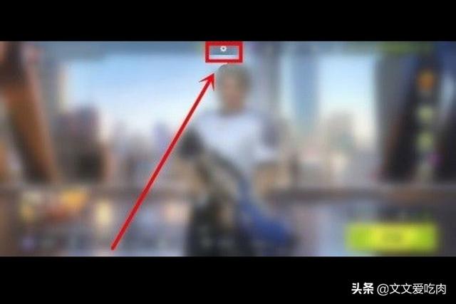 量子特攻中怎么登录游戏和返回登录页面？