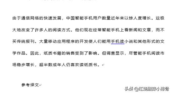 四级一点没复习怎么办(图5)