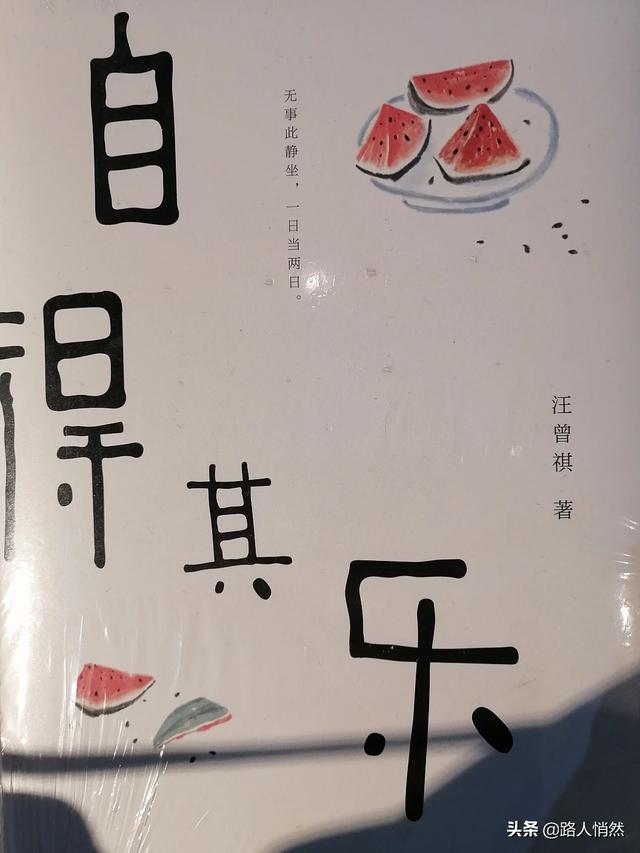 怎么让自己心情变好心态变好(图11)
