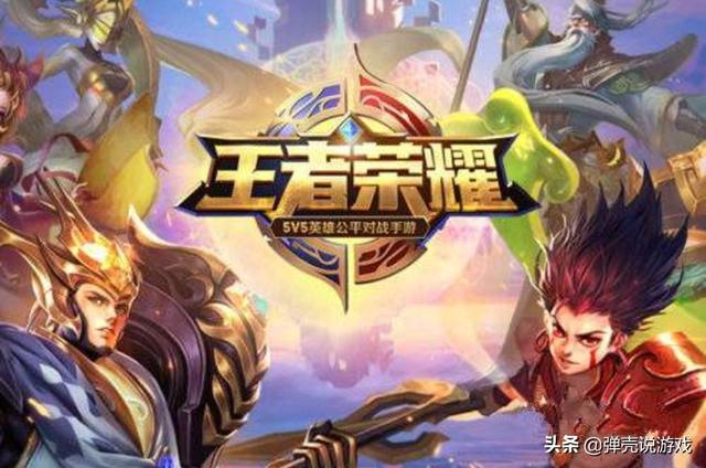 有什么5V5的手游吗？5v5的手机网游