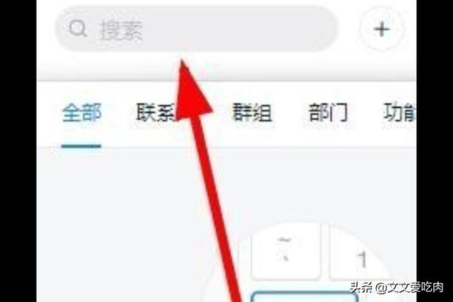 抖音怎么添加外部链接
