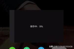 视频录屏视频录屏怎么操作