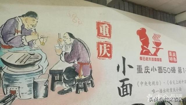 重庆主城吃饭的地方（重庆主城东部的区域？）