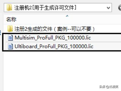 multisim 10-multisim10安装教程