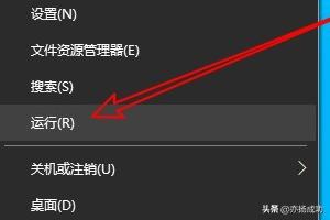 win11提示&amp;quot管理员已阻止你运行此应用&amp;quot怎么解决-