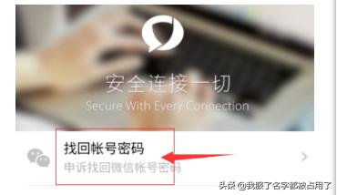 [微信被盗了怎么办]微信号被盗怎么办？