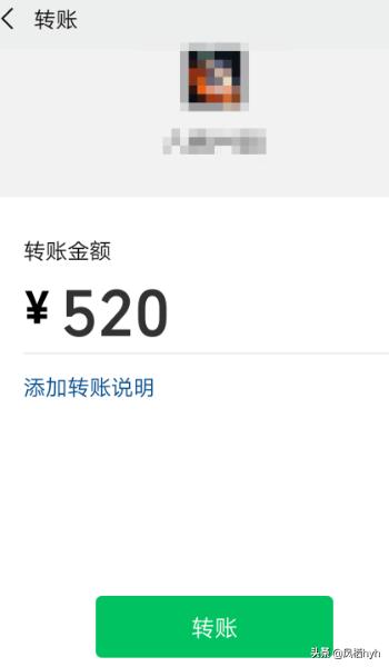 微信开放520元红包（520红包一年可以发几次？）
