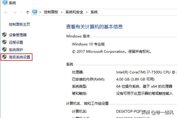 Win10怎么设置蓝色选定框-win10怎么设置蓝色选定框颜色