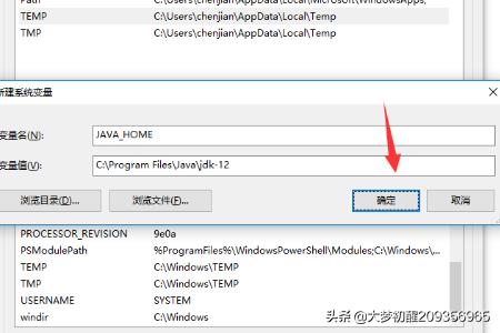 如何解决'java'不是内部或外部命令的问题？提示“javac不是内部或外部命令”时怎么办？
