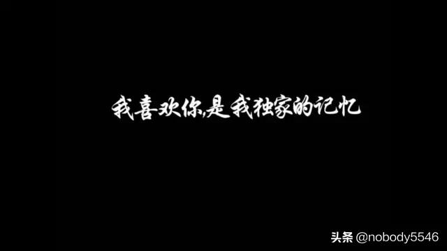 独家记忆吉他谱c调（独家记忆 吉他谱）