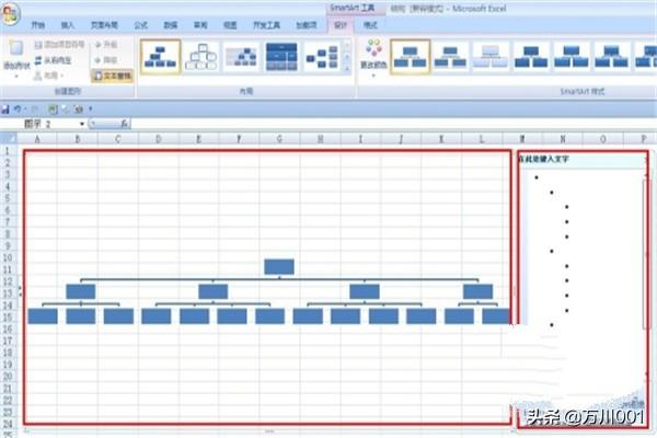 [怎么做表格]怎么做excel表格，基本步骤是？