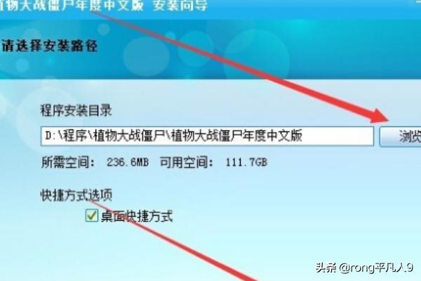植物大战僵尸sf版最新版怎么下载？怎么下载新的植物大战僵尸3？