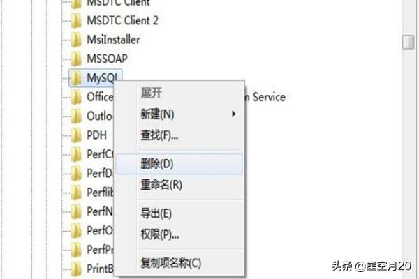 mysql数据库怎么删除干净？完全卸载mysql数据库图文教程？