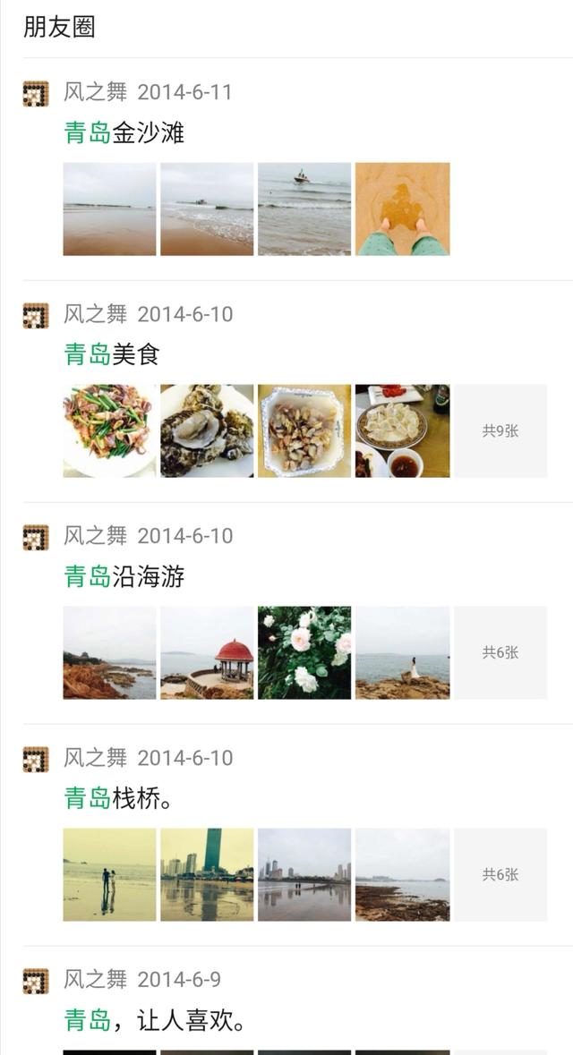 jilin旅游景点大全， 吉林旅游景点大全排行榜