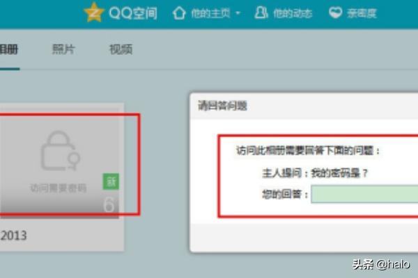 别人QQ空间的相册有设问题，怎么破解？：qq相册破解器