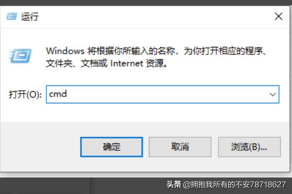 cmd命令有哪些(cmd命令大全／cmd命令提示符大全？)