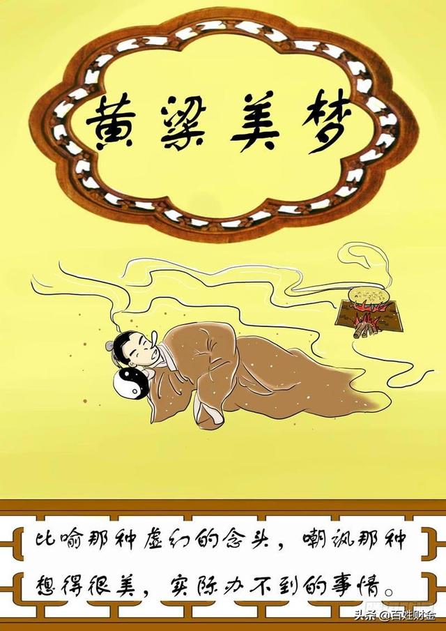 白日梦怎么做-白日梦怎么做链接