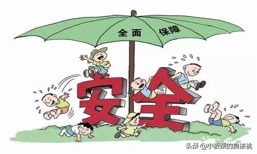 幼儿园人身意外保险 人保幼儿意外险怎么报销？